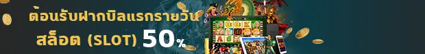 eKings slot daily bonus